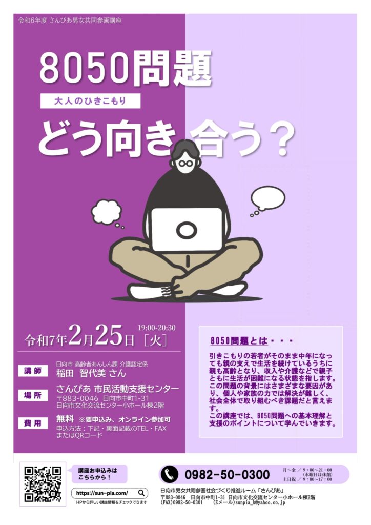 bb69049cfa08190d46434dfed46fb2