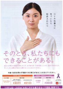 DVポスターのサムネイル