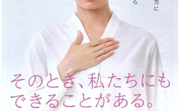 DVポスターのサムネイル